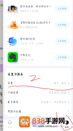 百度网盘手机号码换了登不上怎么办 百度网盘手机号码换了登不上怎么申诉