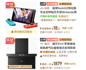 拼多多v3会员怎么开通 拼多多v3会员开通教程【<font color=red>玩法</font>】