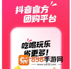 抖省省客服电话多少 抖省省怎么找人工客服