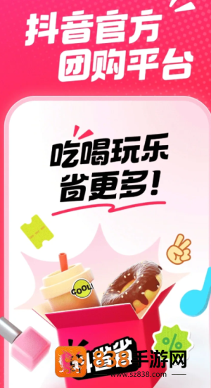 抖省省客服电话多少 抖省省怎么找人工客服