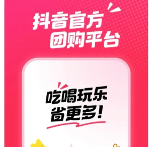 抖省省客服电话多少 抖省省怎么找人工客服【<font color=red>玩法</font>】