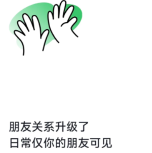 抖音朋友和互关朋友区别 抖音朋友怎么备注人名【必学技能】