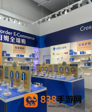 山姆全球购怎么退货 山姆全球购退货流程