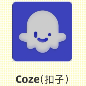 扣子ai主要用于哪些方面 扣子ai是哪家公司开发的【技巧提升】