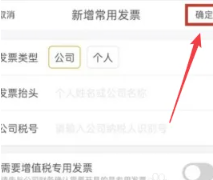 飞猪怎么取消出行无忧套餐 飞猪取消出行无忧套餐方法