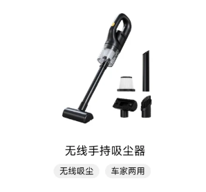 抖音极速版打卡领吸尘器入口 抖音极速版打卡领吸尘器怎么换成钱【操作指南】