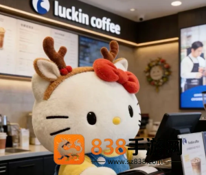 瑞幸24小时人工客服电话多少 瑞幸客服电话怎么转人工