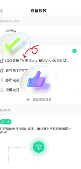 qq音乐看广告免费听歌入口在哪里 qq音乐看广告免费听歌怎么不能用了