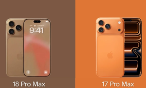 iphone18promax和17pormax对比 iphone18promax和17pormax区别【必学技能】