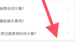 货拉拉司机版人工24小时客服电话 货拉拉司机版客服电话转人工教程
