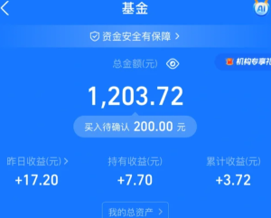 养基宝怎么同步支付宝 养基宝同步支付宝方法【<font color=red>玩法</font>】
