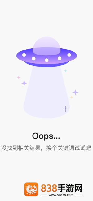 引力圈网页版登录入口链接在哪 引力圈网页版登录不了怎么办