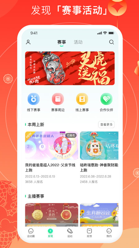 咕咚