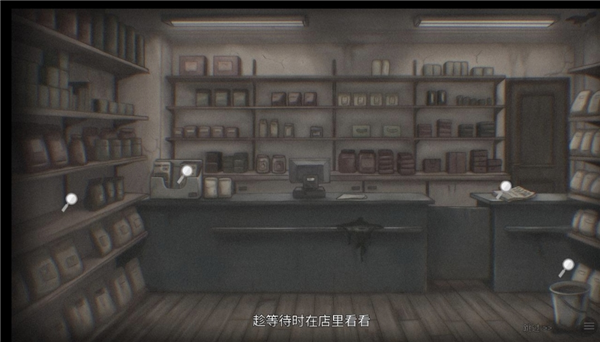 灵醒之森黑雨之下
