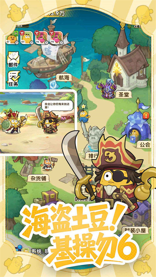 小怪兽别跑