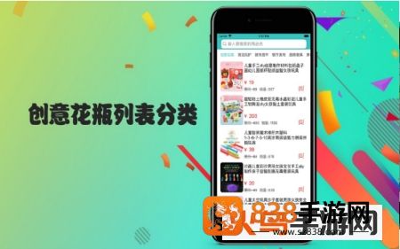 儿歌点点app