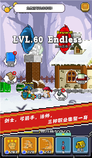 全能英雄
