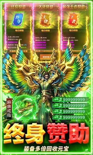 牧场传奇超变版