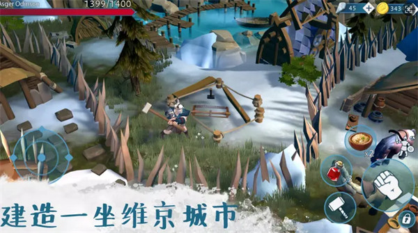 文兰故事