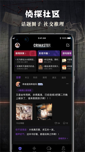 crimaster老版本