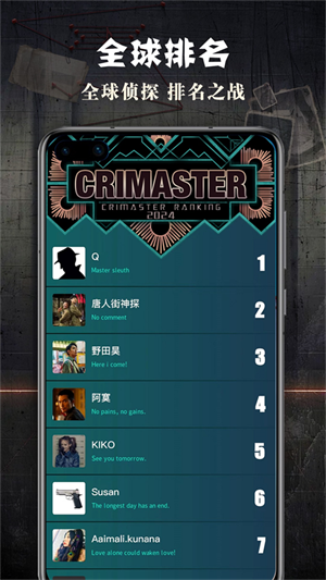 crimaster老版本