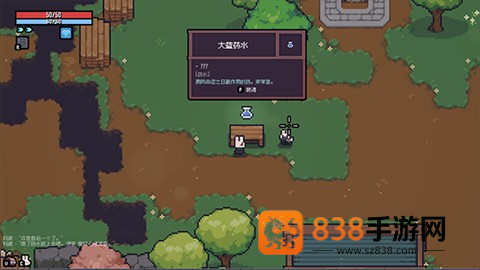 赛菲莉娅游戏