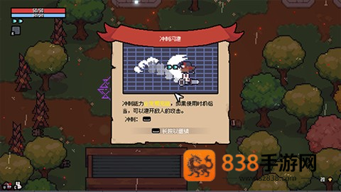 赛菲莉娅游戏