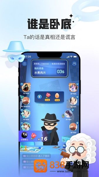 会玩官方正版下载2026