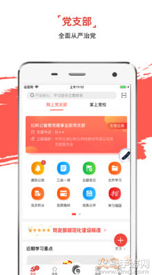 云岭先锋