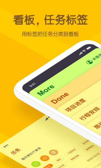 小黄条