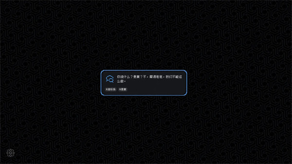 尘埃终将落定