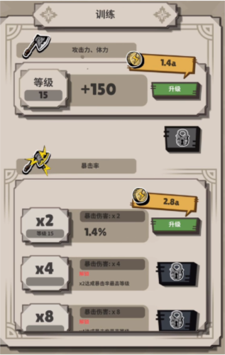 闪电公主