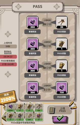 闪电公主