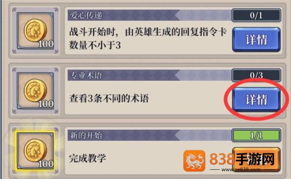 法洛伊幻境安卓版(法洛伊：幻境安装器)