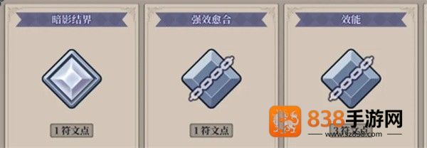 法洛伊幻境安卓版(法洛伊：幻境安装器)