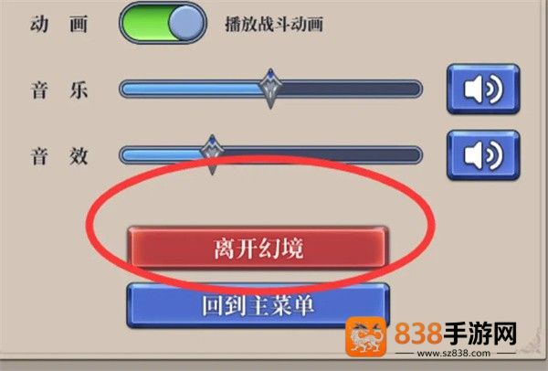 法洛伊幻境安卓版(法洛伊：幻境安装器)