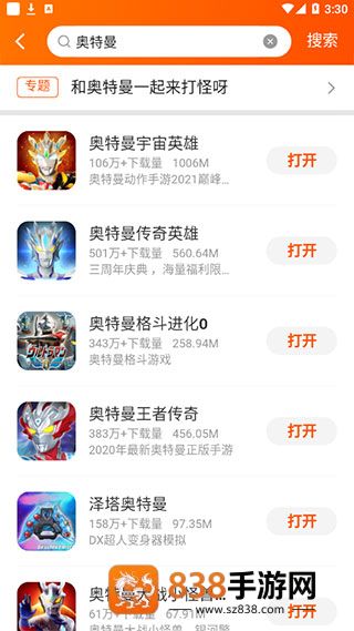 安装233乐园免费下载