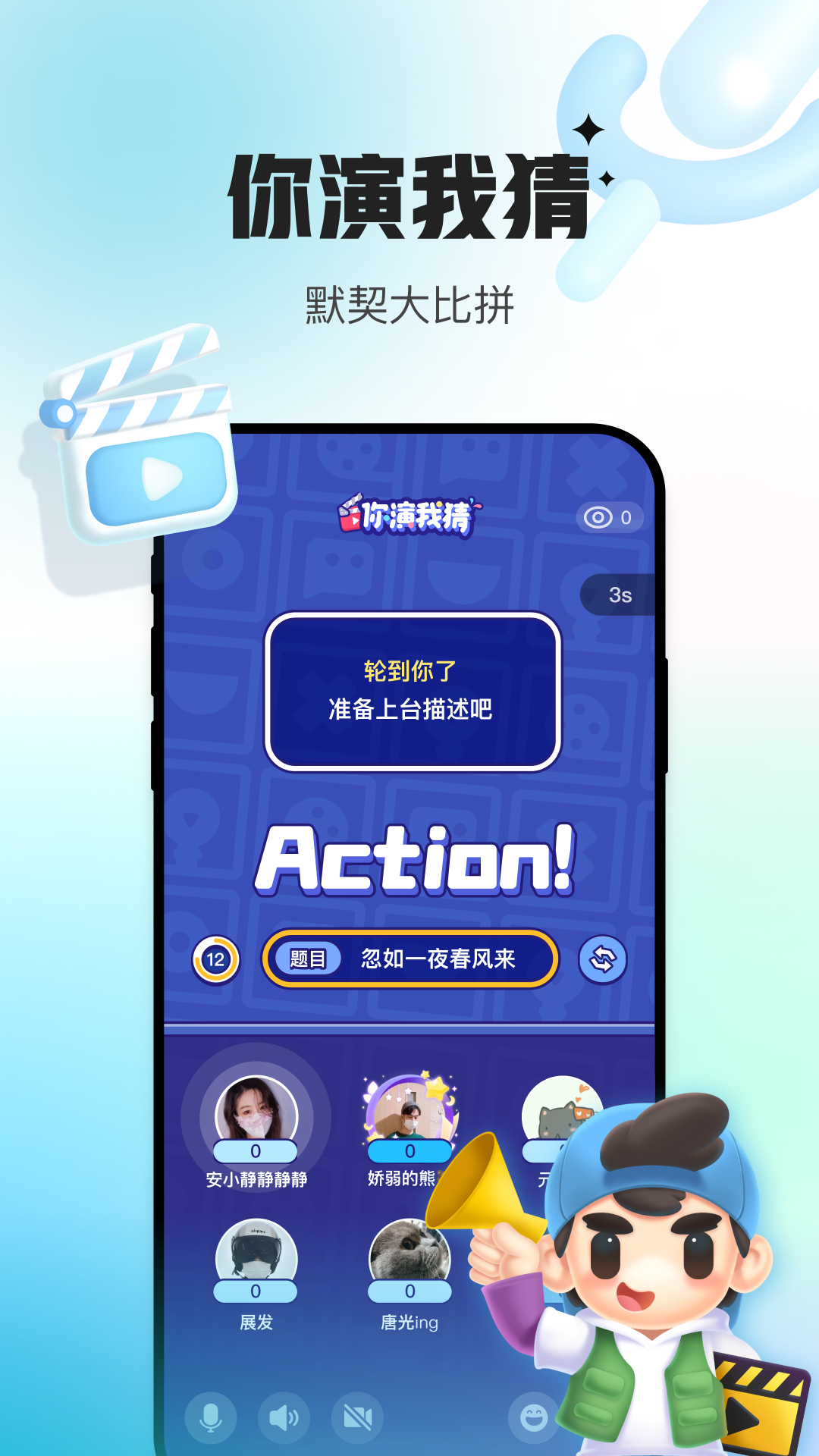 会玩吧app