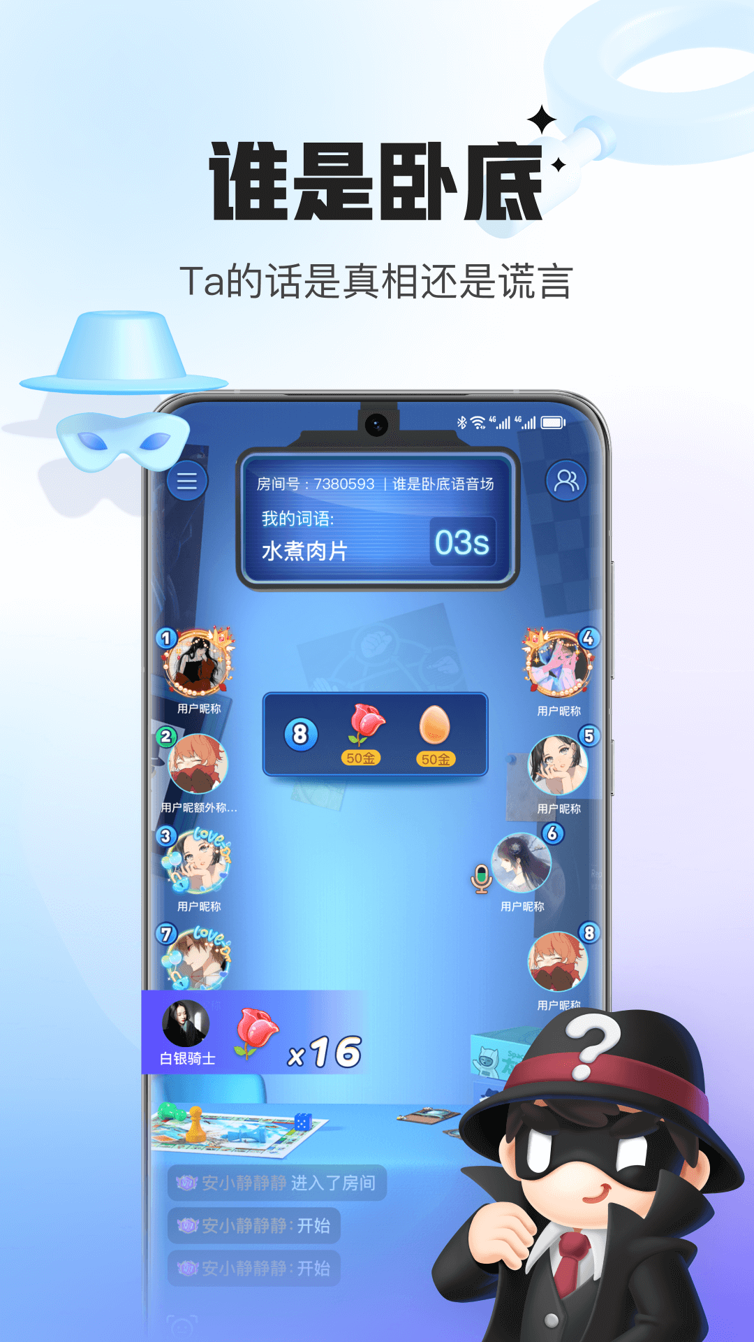会玩吧app