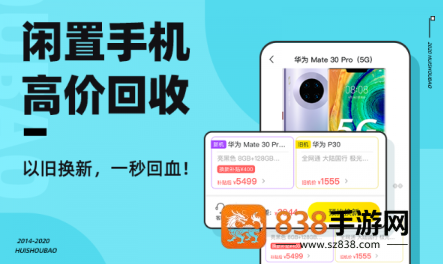 回收宝app