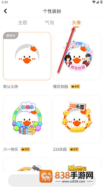 233乐园免费下载正版最新版本
