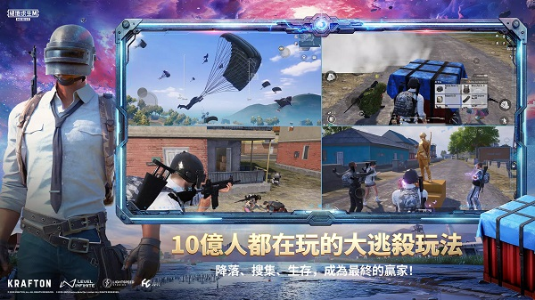 pubgmobile