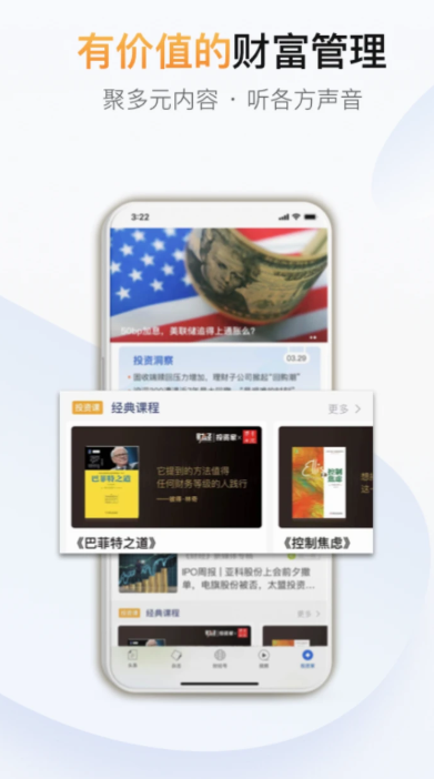 财经杂志