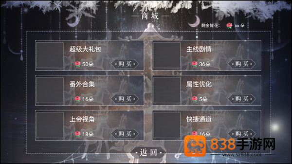 恰是少年时橙光完结版最新版(恰是少年时［清软］8.26)