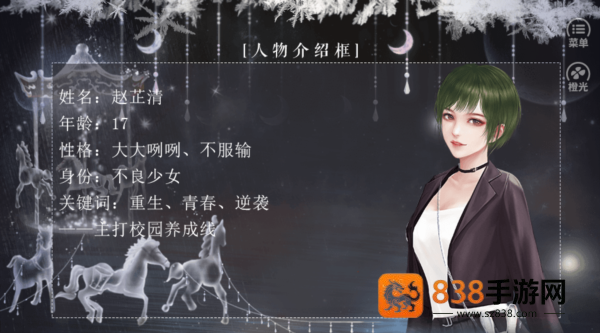 恰是少年时橙光完结版最新版(恰是少年时［清软］8.26)