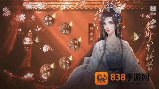 央奴最新版(央奴［清软］4.18)