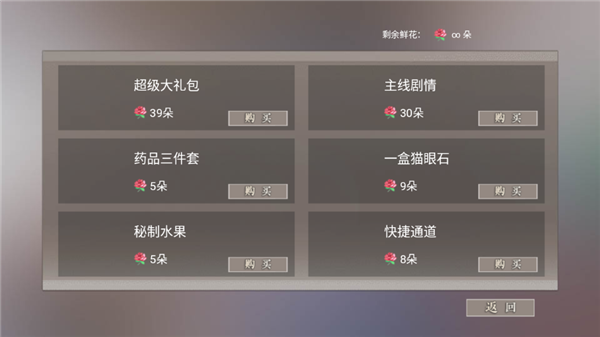 皇子逆袭梦途