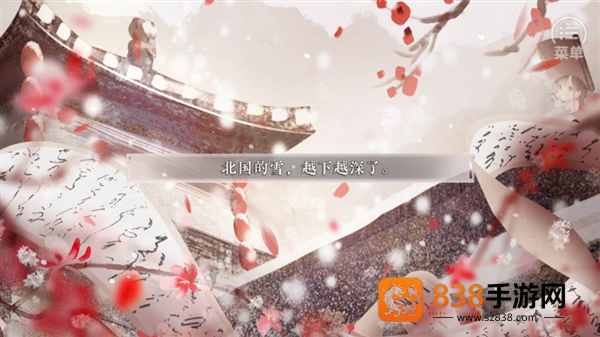 皇子逆袭梦途游戏(皇子逆袭·梦途［清软］2.23)