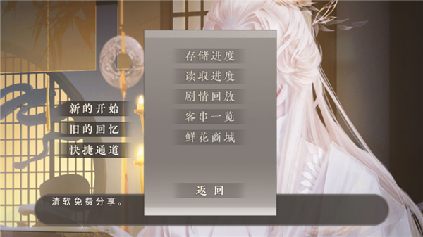 皇子逆袭梦途