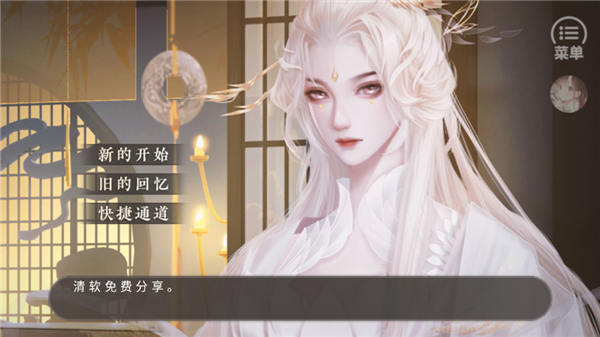 皇子逆袭梦途